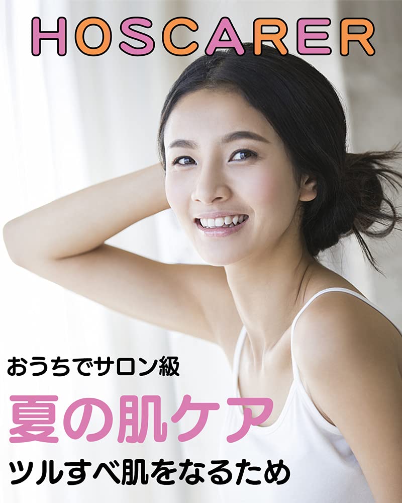 Amazon | 脱毛器 HOSCARER 九段階調節 IPL光 美容器 髭 VIO対応 光